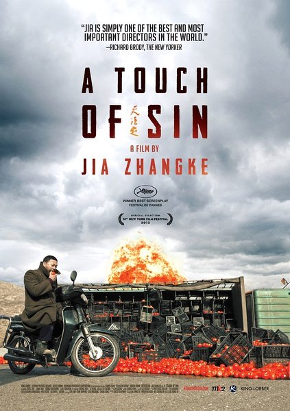 Sortie du film de Jia Zhangke Useless
