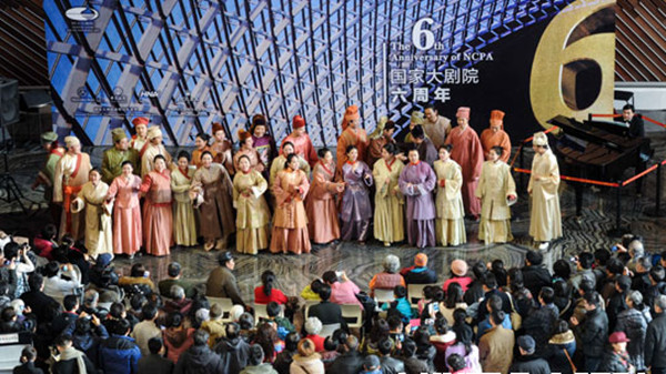 Le Grand théâtre national de Chine célèbre son 6e anniversaire