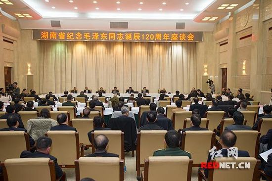 Chine : organisation d'un symposium pour le 120e anniversaire de Mao Zedong