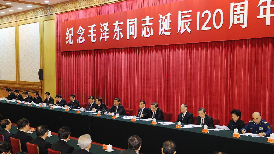 Chine : symposium commémorant le 120e anniversaire de Mao Zedong