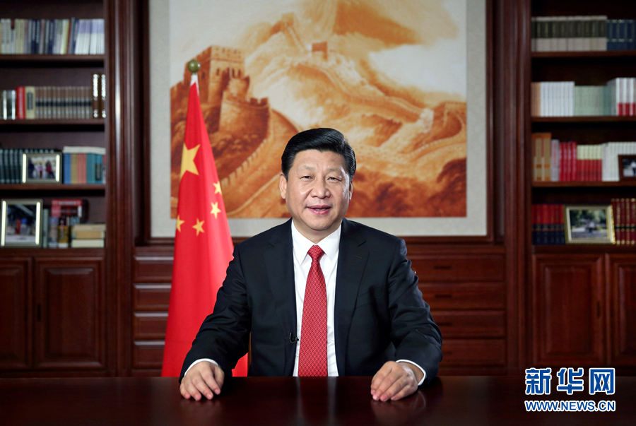 Xi Jinping exprime sa confiance dans les réformes à l'occasion de son message du Nouvel An