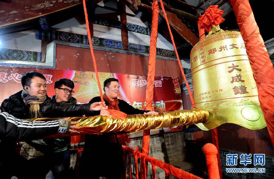 Le 1er janvier 2014, des célébrations au Temple Wen à Zhengzhou, dans la province chinoise du Henan.