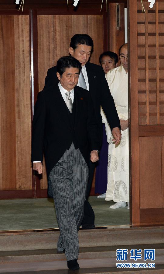 Le 26 décembre 2013, le Premier ministre japonais Shinzo Abe a visité le sanctuaire Yasukuni controversé qui honore 14 criminels de guerre de classe A de la Seconde Guerre mondiale