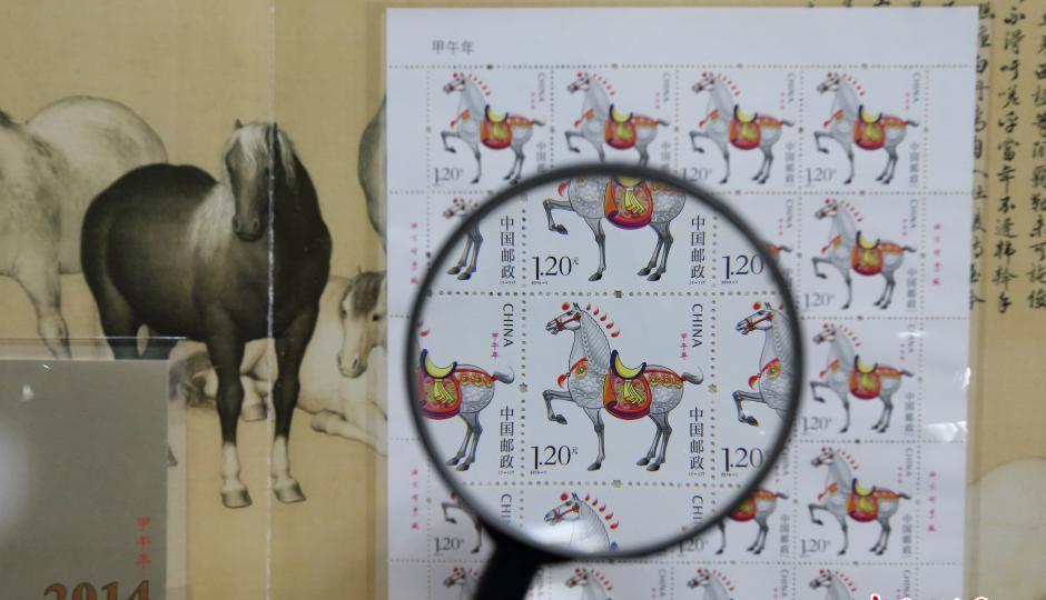Les timbres de l'année du Cheval sont en vente !
