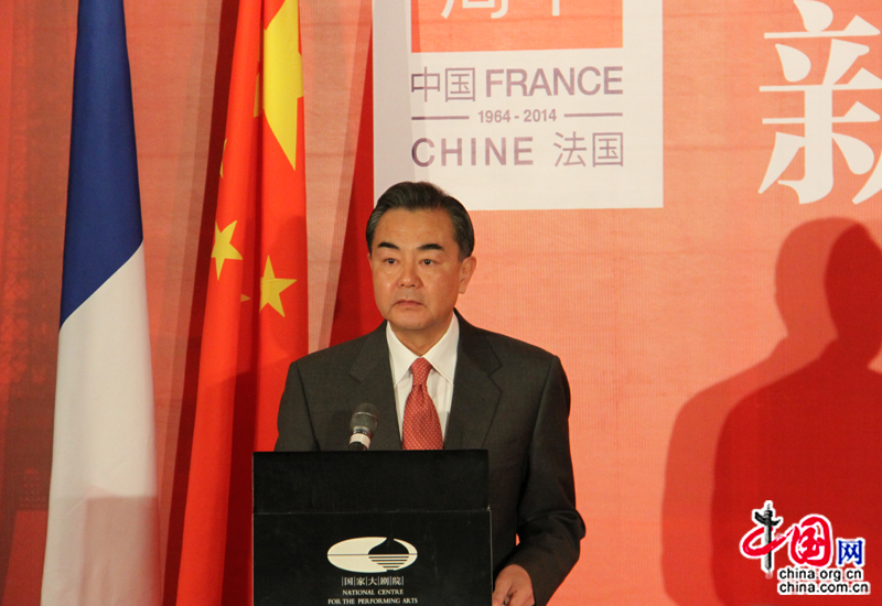 Des activités diverses pour fêter les 50 ans de relations sino-françaises