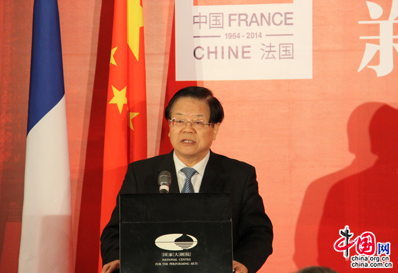 Des activités diverses pour fêter les 50 ans de relations sino-françaises