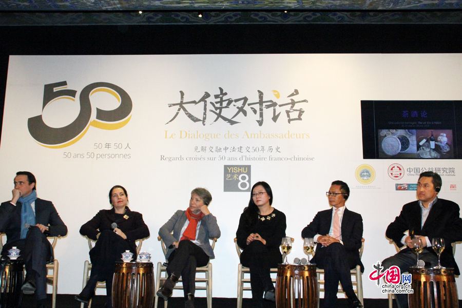 Chine-France/50ans : dialogue entre des entrepreneurs chinois et français