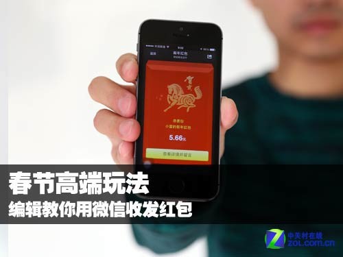 Tencent lance son outil de « hongbao » électronique