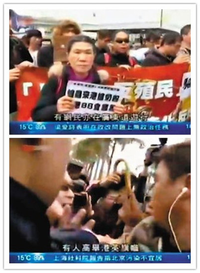 HK va suivre le harcèlement à l'encontre des visiteurs de la partie continentale