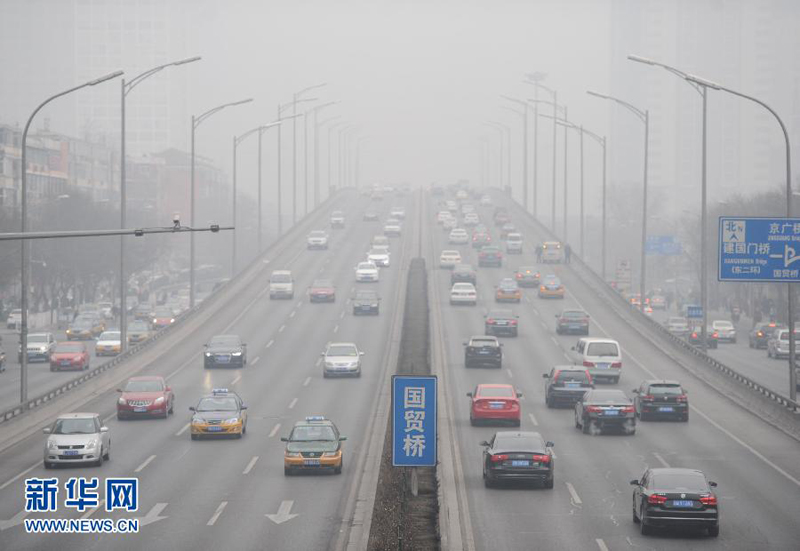 Beijing élève son niveau d'alerte au smog et limite l'activité des usines