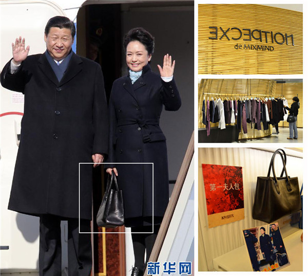 Les 7 marques chinoises devenues vedettes grâce à Peng Liyuan