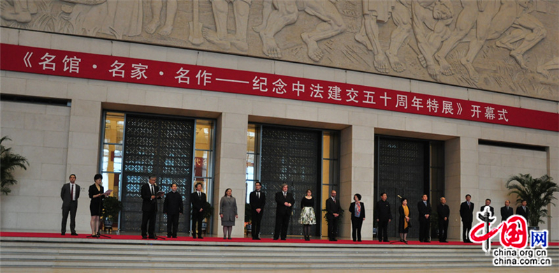 Dix chefs-d&apos;œuvre de la peinture française exposés à Beijing