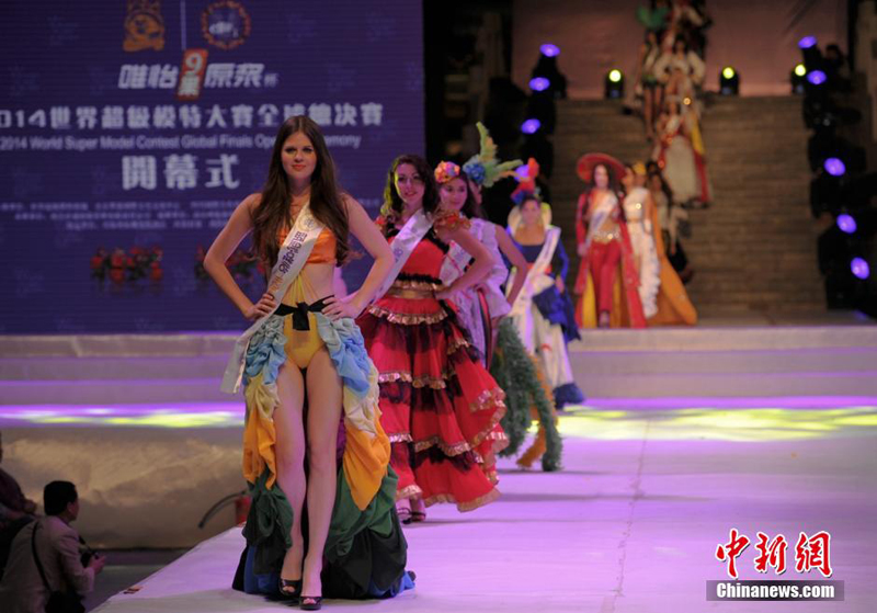 Début de la finale du concours World Super Models