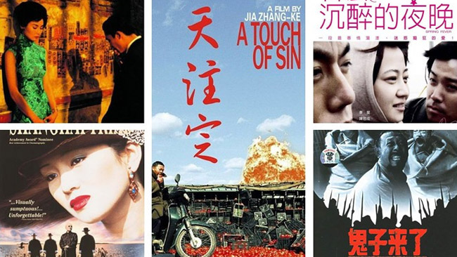 Seize films chinois ayant reçu un prix à Cannes