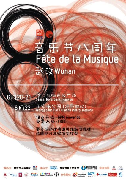 Wuhan accueille sa 8e Fête de la musique