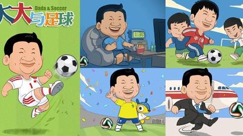 Les caricatures de Xi Jinping « Dada et le football » font le buzz sur internet