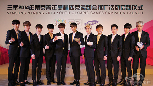 Le boys-band EXO, ambassadeur de Samsung aux JOJ de Nanjing 