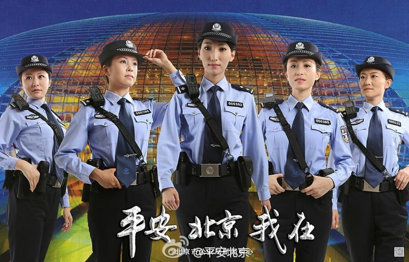 Beijing : la police féminine s'affiche