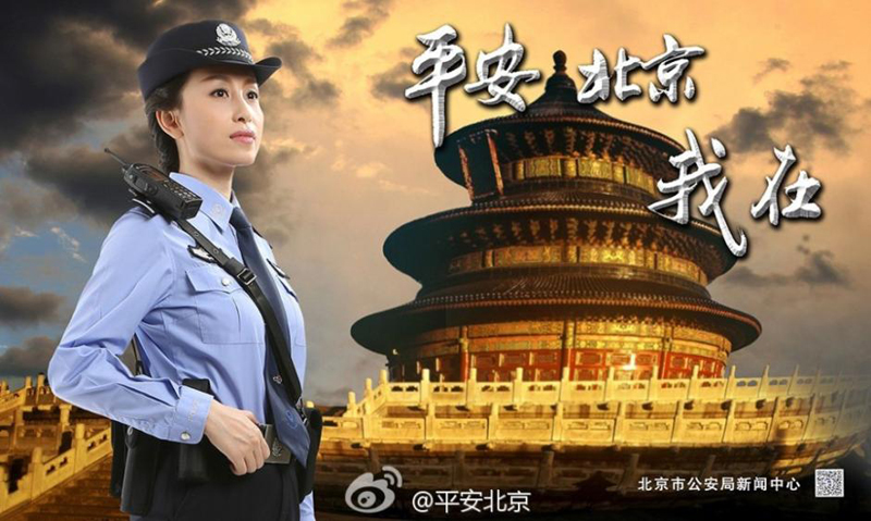 Beijing : la police féminine s&apos;affiche