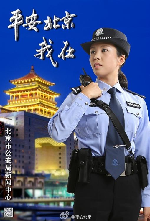 Beijing : la police féminine s&apos;affiche