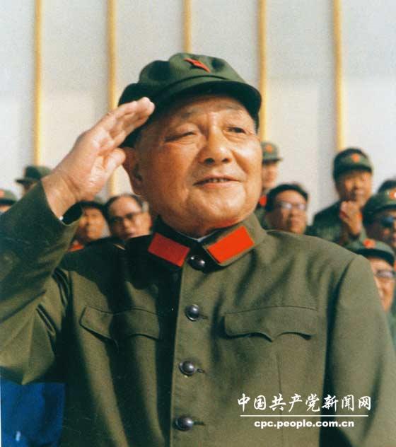 Les dirigeants chinois commémorent le 110e anniversaire de la naissance de Deng Xiaoping