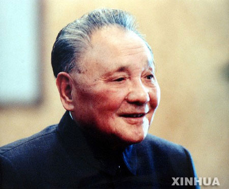 Sondages : plus de 90% des Chinois respectent Deng Xiaoping