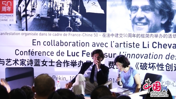 Luc Ferry parle de « l'innovation destructrice » à Beijing