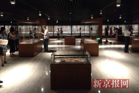 Ouverture à Beijing du Musée national des livres classiques