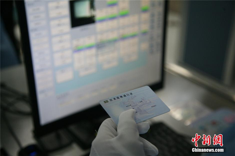 La fabrication du permis d&apos;entrée-sortie numérique vers Hong Kong et Macao