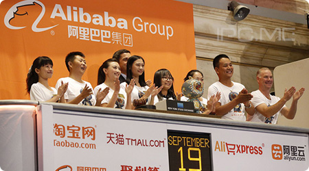 L'IPO d'Alibaba montre l'optimisme suscité par la Chine