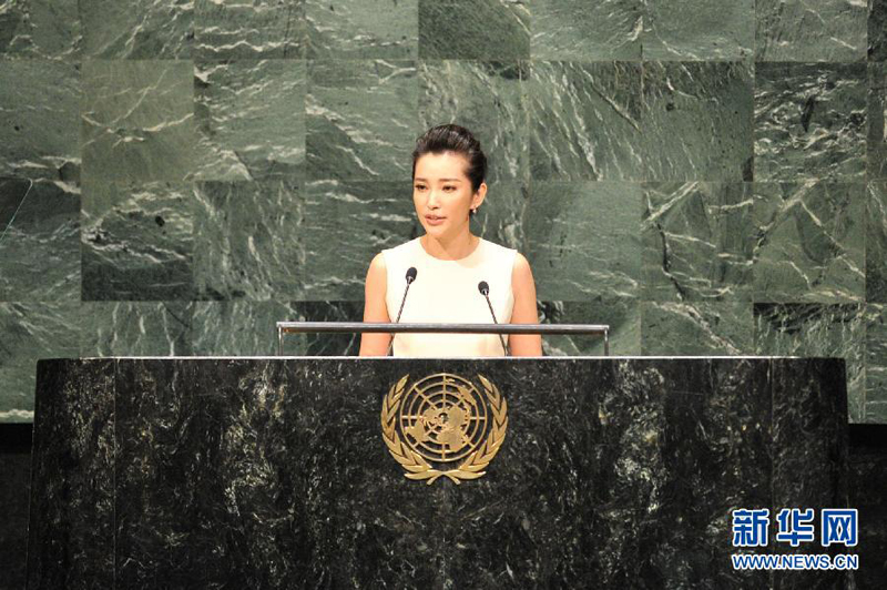 Li Bingbing prononce un discours au sommet de l'ONU sur le climat
