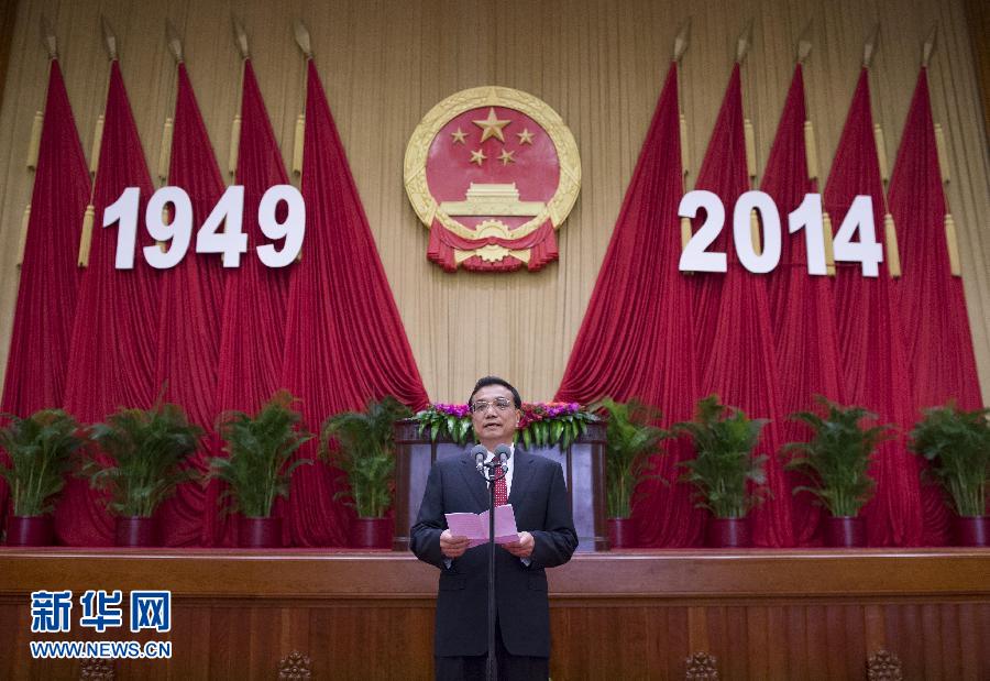 Le Conseil des Affaires d'État tient une réception pour la 65e fête nationale à Beijing