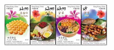 A set of the snack-themed stamps sell at HK$13.3. (Photo source: Webisite of Hong Kong Post)