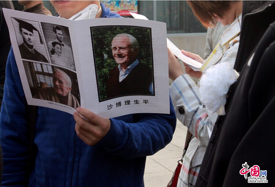 Les Pékinois rendent hommage à Sidney Shapiro