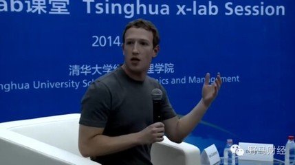 Mark Zuckerberg veut aider les entreprises chinoises à se faire connaître auprès des clients étrangers