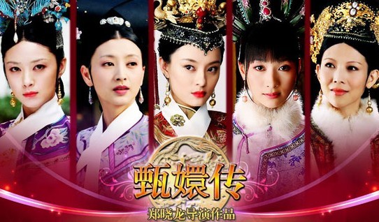 La série chinoise The Legend of Zhen Huan populaire à Cannes