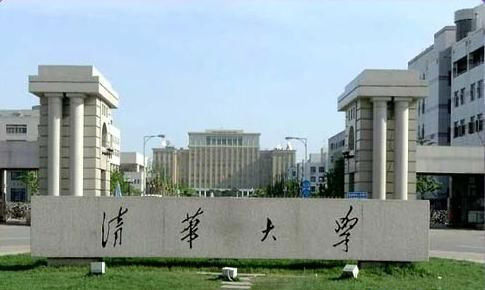 Les 100 Meilleures Universit s De Chine En 2014 Les 100 Meilleures Universit s De Chine En 2014