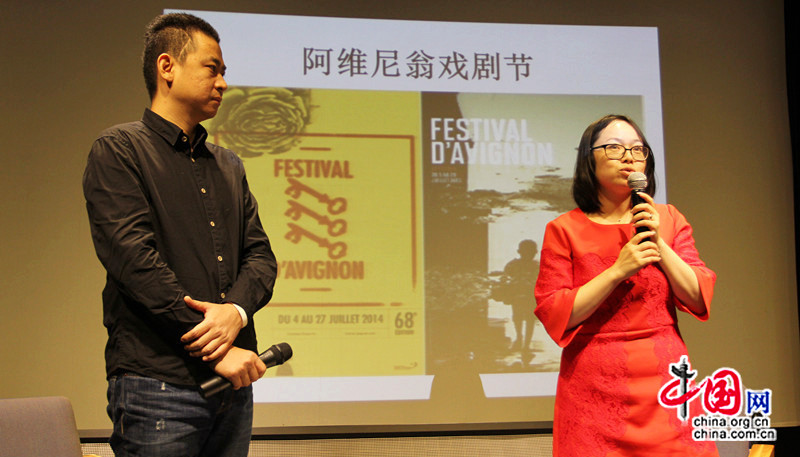 Zhao Miao : 3 ans au Festival d'Avignon nous a fait avancer de 15 ans