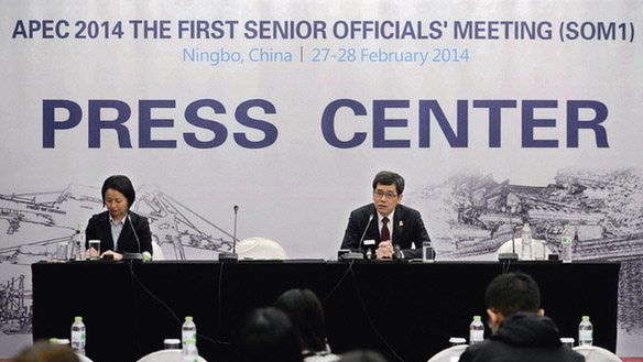 La zone de libre-échange de l'APEC promouvra l'intégration économique régionale