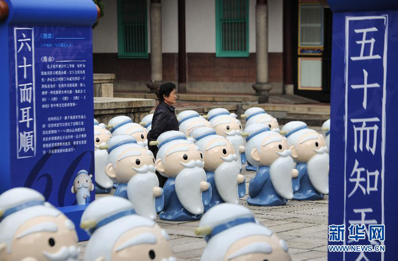 140 statues mignonnes de Confucius exposées à Taipei