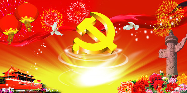 Le système de partis politiques en Chine
