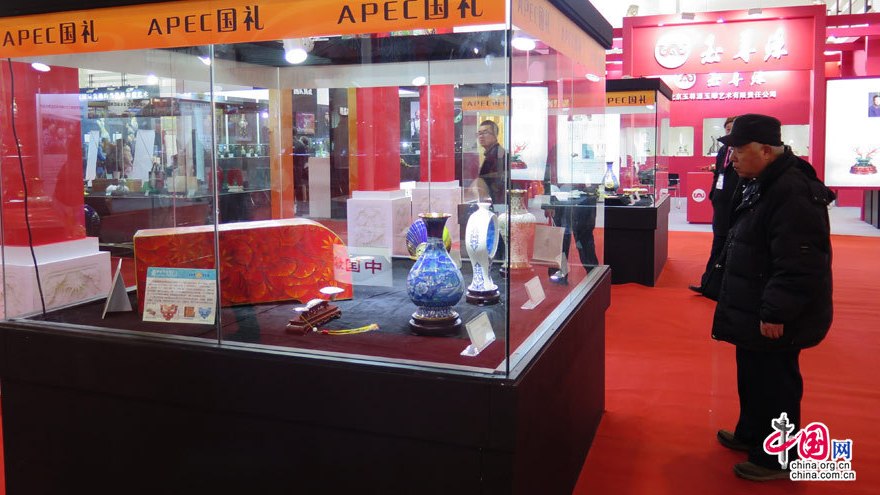 ICCIE Beijing : exposition des cadeaux diplomatiques de l'APEC 2014 et des couverts du banquet d'État