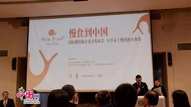 Le mouvement Slow Food débarque en Chine