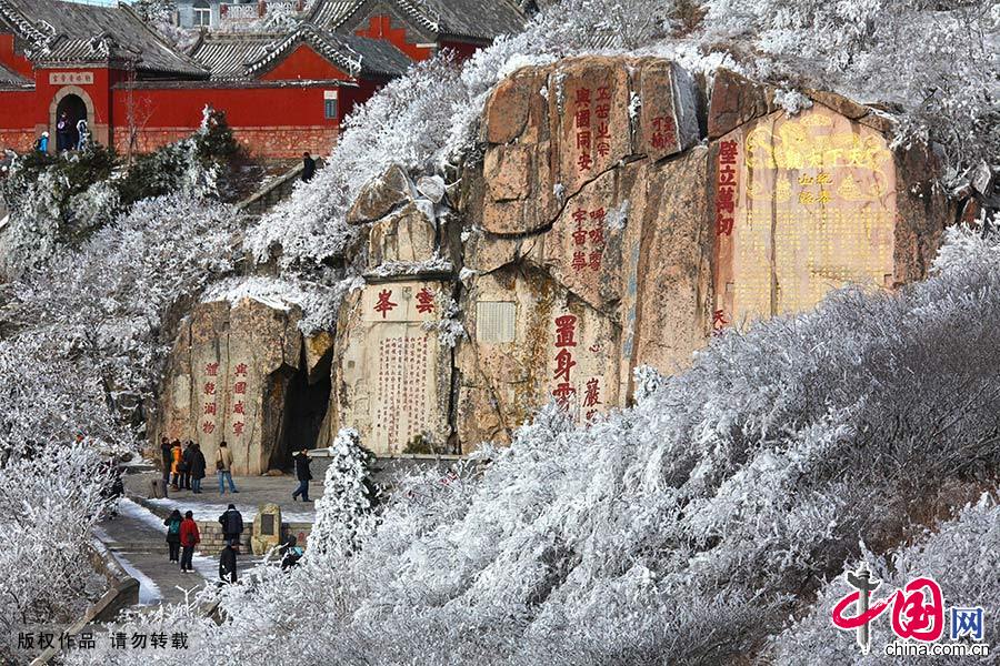 Ces qualités lui ont par ailleurs valu d'être surnommé « la plus célèbre des cinq montagnes sacrées de Chine », ou encore « la première montagne du monde ».