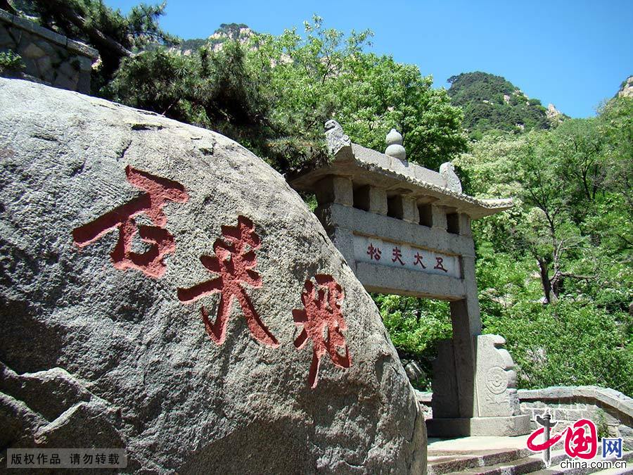 Patrimoine mondial : le mont Taishan