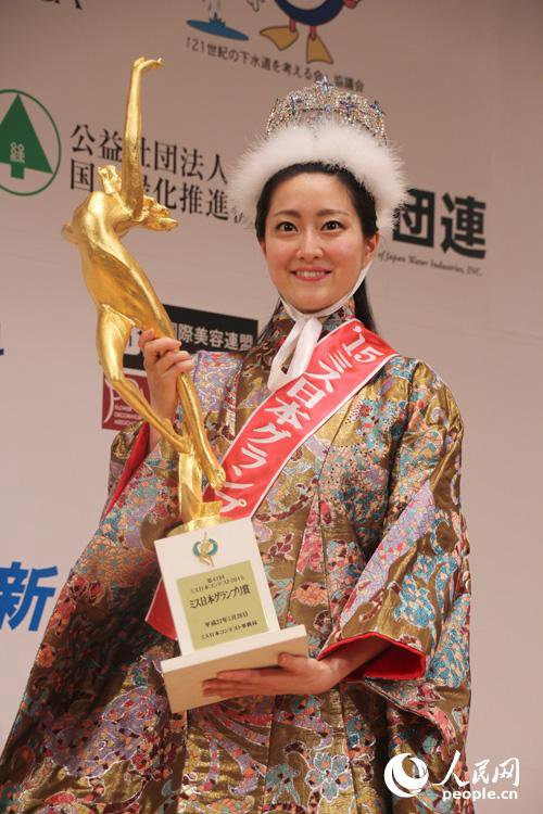 Haga Chisato élue Miss Japon 2015 Haga Chisato élue Miss Japon 2015