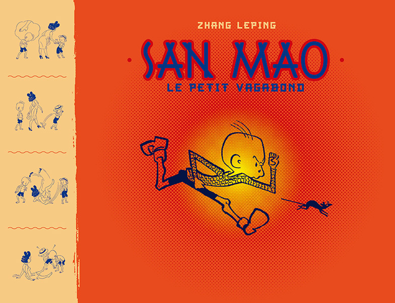 San Mao, Le petit vagabond reçoit le Prix du patrimoine au festival d'Angoulême