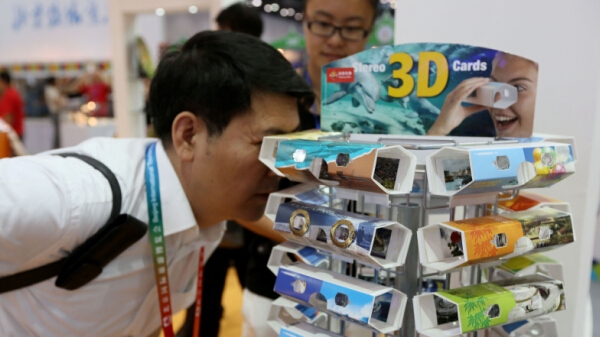 Beijing lance un concours de design de souvenirs