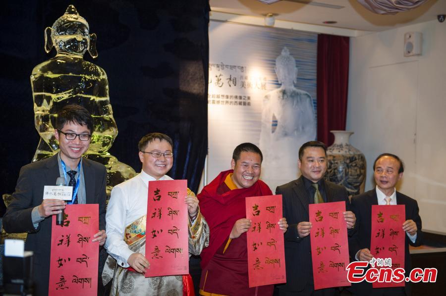 Une sculpture sur glace de Bouddha est le clou d'une exposition d'art tibétain à Taipei Une sculpture sur glace de Bouddha est le clou d'une exposition d'art tibétain à Taipei