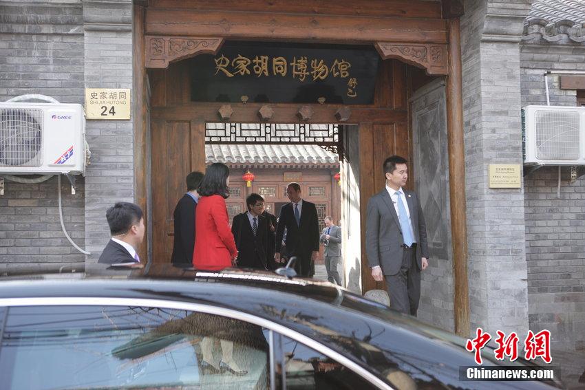 Beijing : le prince William en visite dans le hutong de la famille Shi